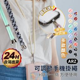 手機背繩好物⭐️萬用手機墊片掛繩用隨身掛鉤 手機掛繩墊片 手機夾片 吊繩掛片 背帶固定片 免掛繩孔 頸掛繩 歷史價格詳細信息