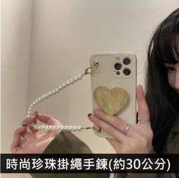 可拆卸手機掛繩 炫彩手機掛飾 [Apple小鋪] 歷史價格詳細信息