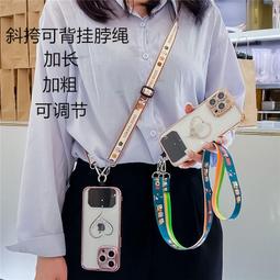 【現貨】斜挎手機繩斜挎手機繩 手機殼掛繩 結實掛脖繩 電話掛繩 手機鏈 手機掛繩 掛繩 手機吊繩 手機繩 吊繩 背帶 歷史價格詳細信息