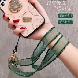 【現貨免運】手機掛繩掛脖掛件小香風珍珠吊墜編織長款不勒脖手機殼掛飾防丟鏈 歷史價格詳細信息