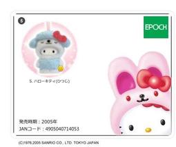 HELLO KITTY裝扮梳妝玩具組家家酒玩具 143603 【小品館】 歷史價格詳細信息