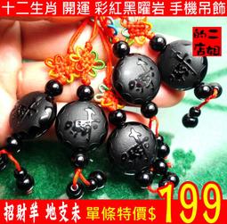 二姐的店【地藏王菩薩心咒  天然白水晶 佛 菩薩 真言 心咒】轉經輪 項鍊㊣特價499~y009 歷史價格詳細信息