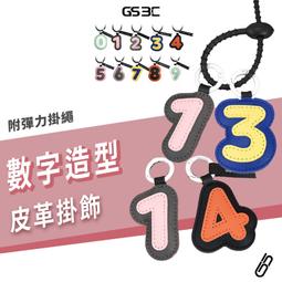 【造型指環吊飾】通用款 彈性高矽膠 可愛 甜甜圈系列 防掉落 手機吊飾 掛飾 手機掛繩 鑰匙圈吊飾 指環 掛繩 歷史價格詳細信息