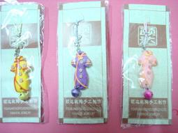 手機吊飾 歷史價格詳細信息