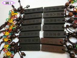 【佳樺木製拼圖1舖】大號木製仿真模型立體木質拼圖龍船.龍鳳呈祥荷蘭風火車併圖批發 歷史價格詳細信息