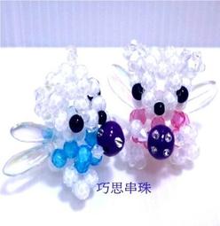 ~巧思串珠小舖~4mm捷克水晶貴賓.北京狗串珠成品(1入) 歷史價格詳細信息