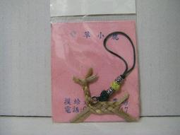 大甲師-蛇來興旺好芋兆禮盒 歷史價格詳細信息