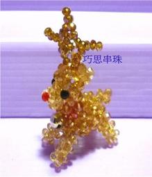 巧思串珠小舖~4mm-捷克水晶-頑皮豹串珠成品 歷史價格詳細信息