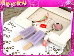 【順勢小站】仿真小物 袖真小物 台灣紀念品 旅遊紀念 威士必 快樂多 踏祭 黑熊 汽水 保你達 仿真鑰匙圈 冰箱貼 吸鐵 歷史價格詳細信息