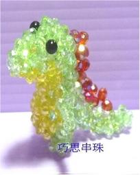 【MM小舖】【3首刷限定版.2.4-10首刷】支配異世界的技能掠奪者～從零開始建造奴隸後宮1-10 東立輕小說 歷史價格詳細信息