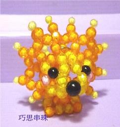 小獅子串珠電子檔表格-巧思串珠小舖 歷史價格詳細信息