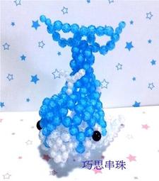 大鯨魚串珠電子檔表格-巧思串珠小舖 歷史價格詳細信息