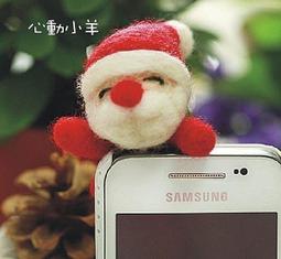 【絮語花漾】Q版貓咪手機吊飾美麗諾羊毛羊毛氈材料包、手機吊飾、小裝飾（純羊毛製品） 歷史價格詳細信息