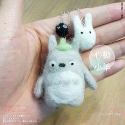 【絮語花漾】Q版貓咪手機吊飾美麗諾羊毛羊毛氈材料包、手機吊飾、小裝飾（純羊毛製品） 歷史價格詳細信息