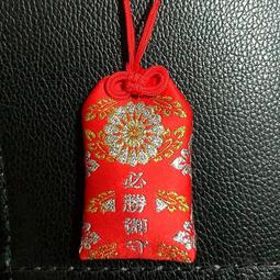 【日本款必勝御守禮盒】&sect;：不論大小考試，讓你無往不利！ 可加購文昌筆更事半功倍! 須拿到香爐過爐三圈請求神明加持敕化 歷史價格詳細信息