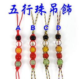 【168開運坊】吊飾羅盤系列【居家化煞 鎮宅 保平安：羅盤~大中小】專業老師開光/擇日 歷史價格詳細信息