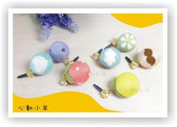 心動小羊^^羊毛氈藍底白雲手機吊飾，具有防塵與螢幕擦拭功能（純羊毛製品） 歷史價格詳細信息