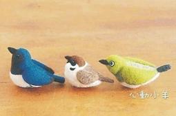 心動小羊^^羊毛氈綠底小花手機吊飾，具有防塵與螢幕擦拭功能（純羊毛製品） 歷史價格詳細信息