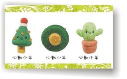 綠色植物美麗諾羊毛羊毛氈材料包、可製作成手機吊飾、小裝飾（純羊毛製品） 歷史價格詳細信息