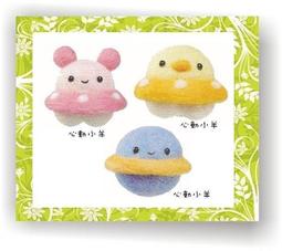 心動小羊^^多款可愛膠囊動物美麗諾羊毛羊毛氈材料包、可製作成手機吊飾（純羊毛製品） 歷史價格詳細信息