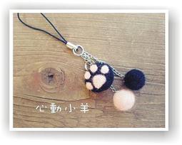 【絮語花漾】Q版貓咪手機吊飾美麗諾羊毛羊毛氈材料包、手機吊飾、小裝飾（純羊毛製品） 歷史價格詳細信息