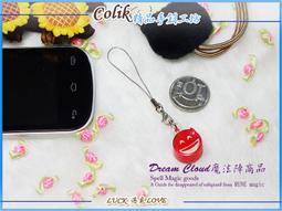 【幸福魔法盧恩】手作耳環/琉璃/紅-A 歷史價格詳細信息