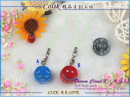 【DC守護系商品X盧恩符文】莎摩思(太陽+雷神之槌)守護提升正面樂觀戰鬥下力的能力/寶石吊飾三款可選 歷史價格詳細信息