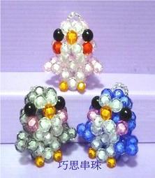 ~巧思串珠小舖~中國娃娃6mm珠中珠串珠材料包 歷史價格詳細信息