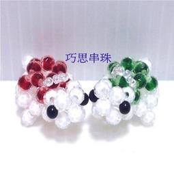 迷你小烏龜串珠電子檔表格~巧思串珠小舖~ 價格比較,價格查詢,歷史價格詳細信息