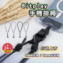 手機 繩 掛 手機繩 新款手機掛繩可調整斜跨/單肩/掛脖長款揹帶手機防丟斜跨掛脖款女 歷史價格詳細信息