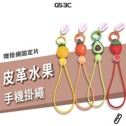 手機掛繩手腕款送夾防丟掛繩手脖繩子高端女男手機鏈防摔掛手機 歷史價格詳細信息