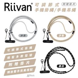 Riivan USB-C TO C 100W 傳輸線 充電線 1.5M 適 iPhone 15 Plus Pro Max 歷史價格詳細信息