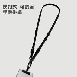 手機掛繩 可斜背 手機吊繩 隱形掛繩卡片 免黏貼 手機背帶掛繩 尼龍編織繩 可拆卸 可調整 識別證 名牌 多用途掛繩 歷史價格詳細信息