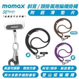 Momax iPhone16 Pro MagSafe磁吸透明保護殼 歷史價格詳細信息