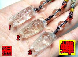 二姐的店◇特價W88【天然白水晶佛牌項鍊】千手觀音菩薩 虛空藏 文殊 普賢 大勢至 大日 不動明王 阿彌陀佛(8選1) 歷史價格詳細信息