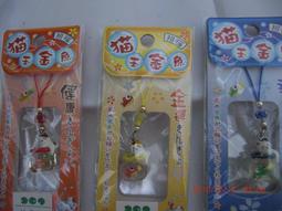 招財貓噴霧小風扇 三段風力 FY-08 可充電 停電 防颱 抗颱 防災 必備 歷史價格詳細信息