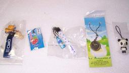 手機吊飾 歷史價格詳細信息