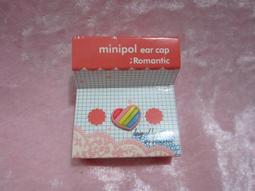 創意小物~~~彩虹愛心  防塵塞套 歷史價格詳細信息