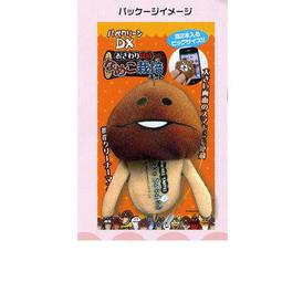 Funghi方吉 蘑菇 &amp;#12394;&amp;#12417;&amp;#12371;栽培 軟膠手機捏捏吊飾 D 組   [ 日本新到貨立可寄出 ] 歷史價格詳細信息