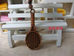 【A雜貨店】一帆風順手機吊飾 開運避邪一帆風順吊飾 DIY吊飾 一帆風順10條50元 歷史價格詳細信息