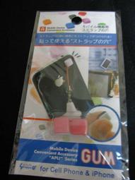 "日本妞小舖"@@龍貓手機吊飾(坐花) 歷史價格詳細信息