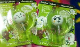 LINE娃娃/有吸盤/吊飾(有多款可選擇) 歷史價格詳細信息