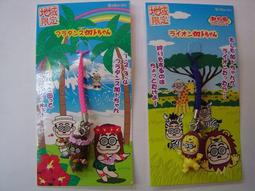 台中皇欣~日本進口YAMAHA出品代表娃娃!!~稀少特價品!!~全商品免運費!! 歷史價格詳細信息