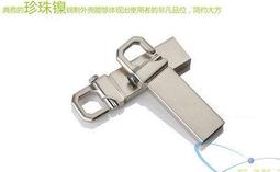 金屬 定制logo企業周年 定制景區文創雙面動漫禮品訂制 歷史價格詳細信息