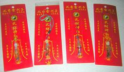 全新手機吊飾--手機螢幕擦 歷史價格詳細信息