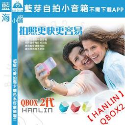 【藍海小舖】★HANLIN-2.4MIC★ 頭戴式 2.4G 麥克風(最遠達80米) 隨插即用免配對★低雜訊☆無線麥克風 歷史價格詳細信息