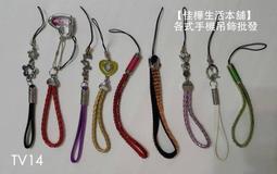 TV164 台中市政府文化局紀念品-第20屆大墩美展：雙拾美藝 紀念客家花布手提袋 /可雙面使用、A4可容納，環保購物袋 歷史價格詳細信息