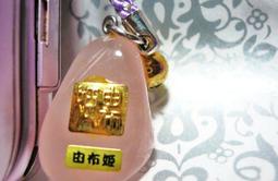 御守風鈴汽車室內后視鏡掛件頭層牛皮祈福活頁吊墜包包掛飾-KBY科貝 歷史價格詳細信息