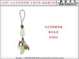 鑰匙圈 吊飾 萬聖節 聖誕節 禮物 立體 可愛 掛件 裝飾 鑰匙扣 掛飾 鑰匙鏈 沐河 moodriver-滿599免運 歷史價格詳細信息