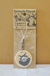 全新香菇手機吊飾打開是鏡子 歷史價格詳細信息